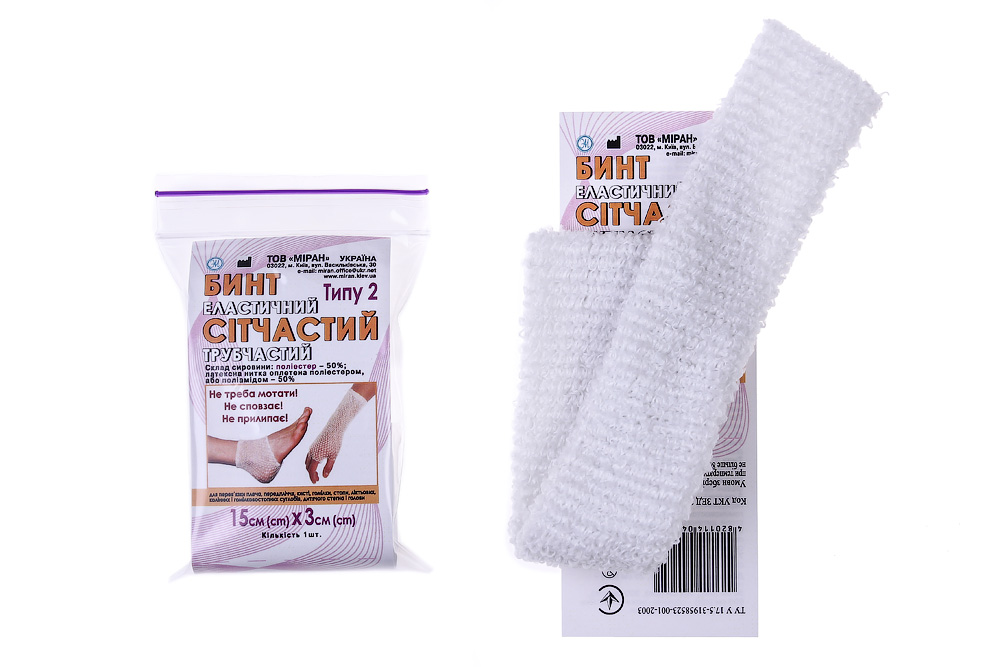 Бинт еластичний сітчастий трубчастий Типу 2, 15 см. х 3 см, (поліестер)